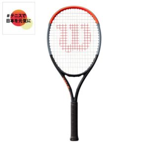 ウイルソンクラッシュ