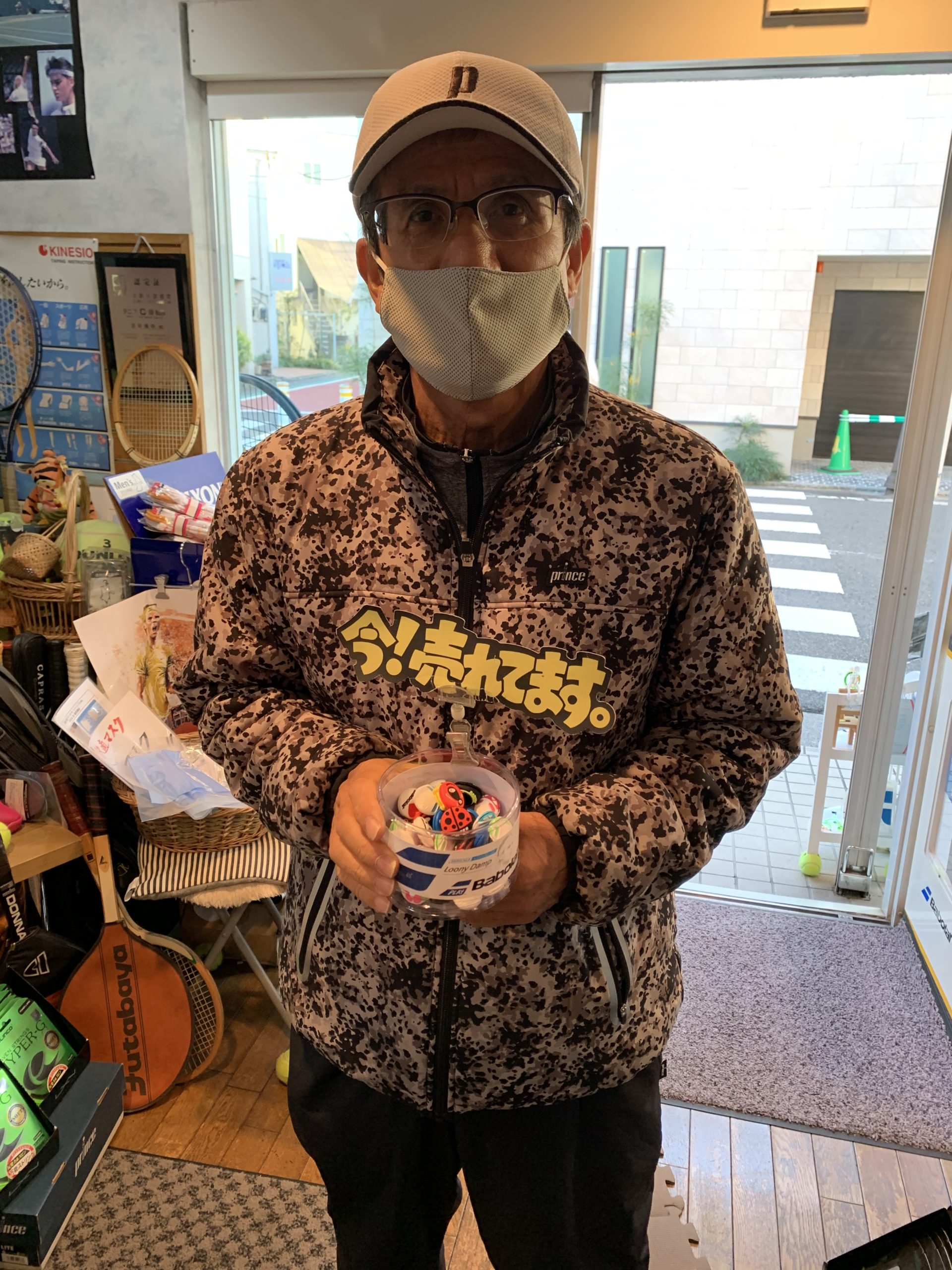 バボラ振動止めプレゼント